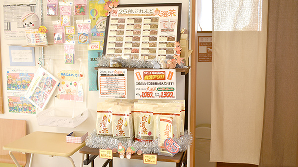 花・花薬局多田店（旧 オリーブ薬局　多田店）の健康食品