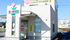 花・花薬局多田店（旧 オリーブ薬局　多田店）の外観