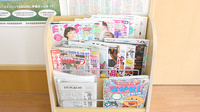 コスモファーマ薬局　足利田中店の書籍
