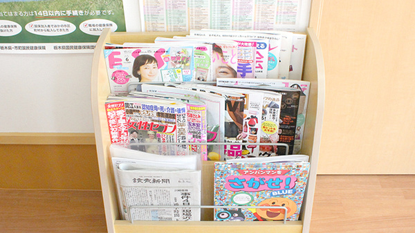 コスモファーマ薬局　足利田中店の書籍
