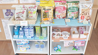 コスモファーマ薬局　足利田中店の雑貨品