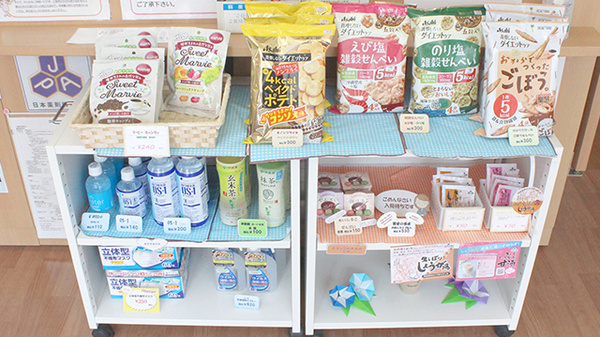 コスモファーマ薬局　足利田中店の雑貨品
