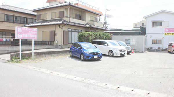 コスモファーマ薬局　足利田中店の駐車場