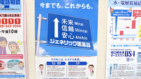 ひばり薬局のジェネリック対応