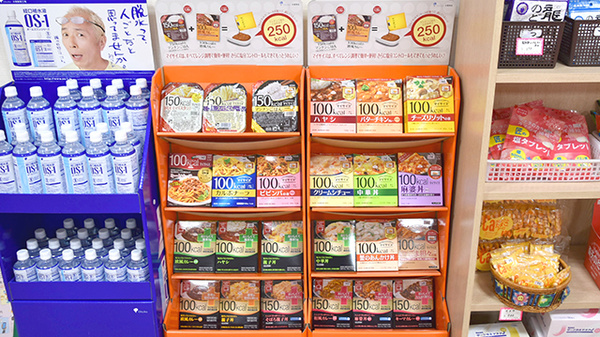 ひばり薬局の健康食品