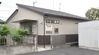ひばり薬局の外観