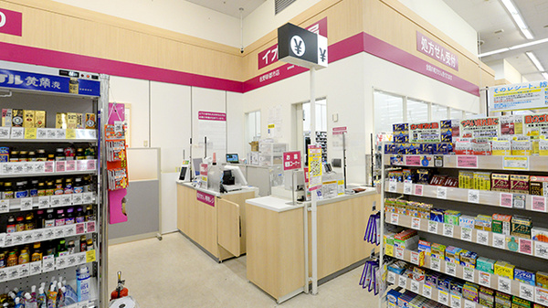 イオン薬局　佐野新都市店の入口