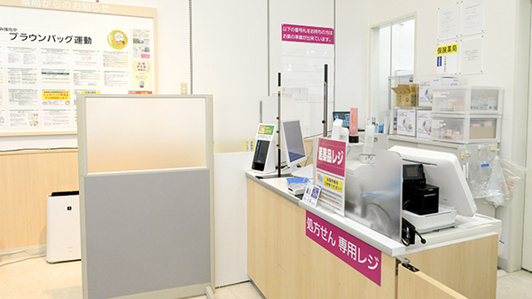 イオン薬局　佐野新都市店の受付/カウンター