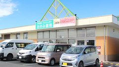 あゆみ薬局の外観