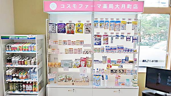 雑貨品