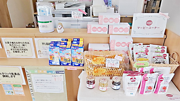 健康食品