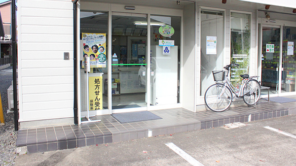 大沢調剤薬局　薗部店の入口