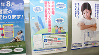 大沢調剤薬局　薗部店のジェネリック対応
