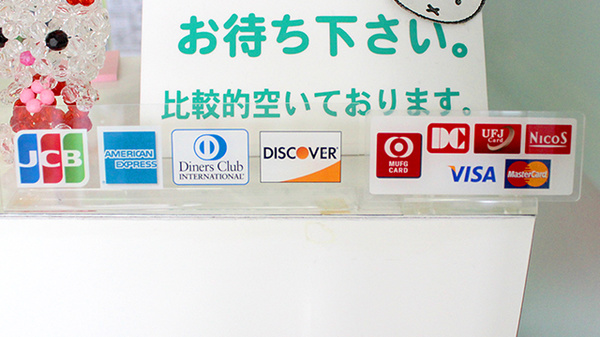 大沢調剤薬局　薗部店のクレジットカード対応