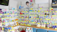 大沢調剤薬局　薗部店の一般医薬品