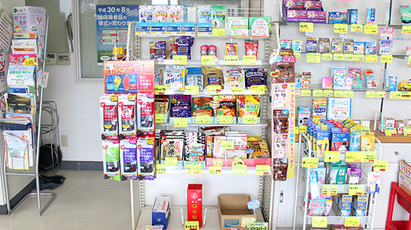 大沢調剤薬局　薗部店の健康食品