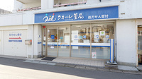 クオール薬局　小山ひがし店の外観