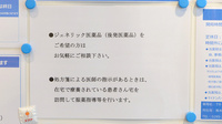 クオール薬局　小山ひがし店の対応サービス一覧