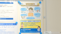 クオール薬局　小山ひがし店の一包化対応