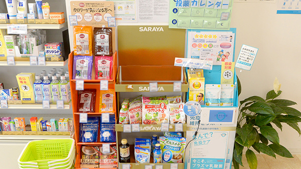 クオール薬局　小山ひがし店の健康食品