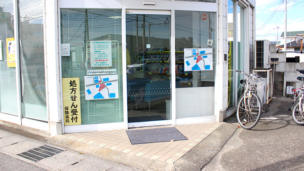 入口