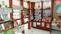 コスモ薬局大平店の一般医薬品