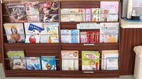 コスモ薬局大平店の書籍