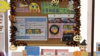 コスモ薬局大平店の雑貨品
