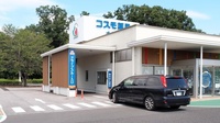コスモ薬局大平店のドライブスルー