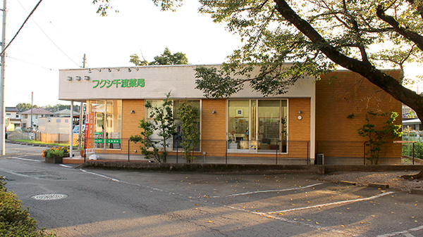 ネット予約可 フクシ千渡薬局 栃木県鹿沼市千渡 Eparkくすりの窓口