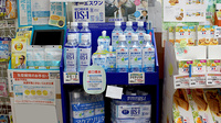 フクシ千渡薬局の飲食物