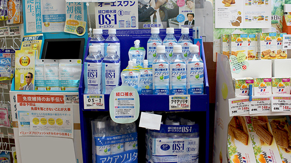 フクシ千渡薬局の飲食物