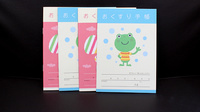 フクシ鹿沼薬局のお薬手帳