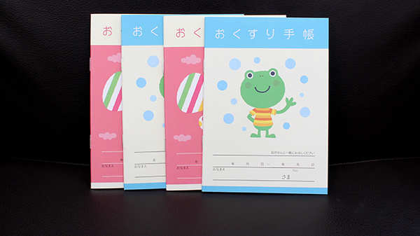 フクシ鹿沼薬局のお薬手帳