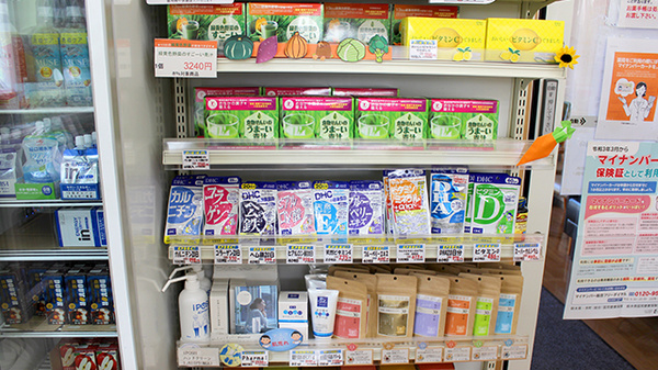 フクシ鹿沼薬局の健康食品