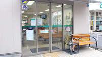 そうごう薬局　今市店の入口