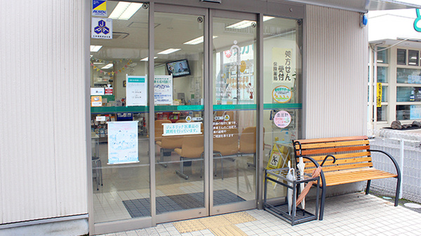 そうごう薬局　今市店の入口