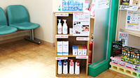 ピノキオファーマシーズ　東間々田店の雑貨品
