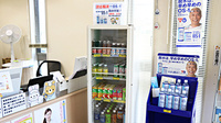 ピノキオファーマシーズ　東間々田店の健康食品