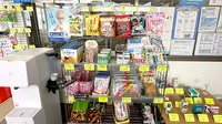 チューリップ水橋薬局の健康食品