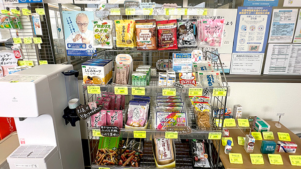 チューリップ水橋薬局の健康食品