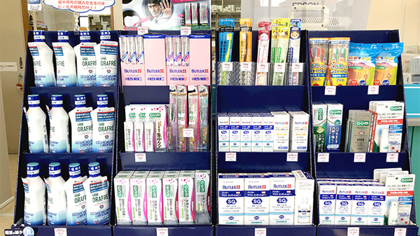 ピノキオ薬局乙女店(小山市/間々田駅) | ネット予約可 | EPARKくすりの窓口