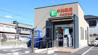 中央薬局　小山城北店の外観