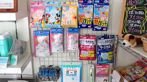 中央薬局　小山城北店の雑貨品
