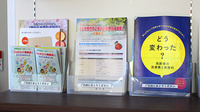 中央薬局　小山城北店の冊子