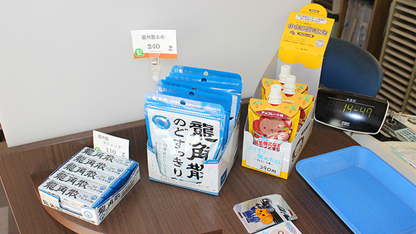 中央薬局　小山城北店の雑貨品
