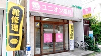 ユニオン薬局の入口
