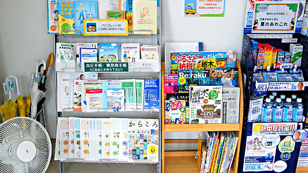 ピノキオファーマシーズ　那須塩原店の書籍