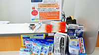 ピノキオファーマシーズ　那須塩原店の雑貨品