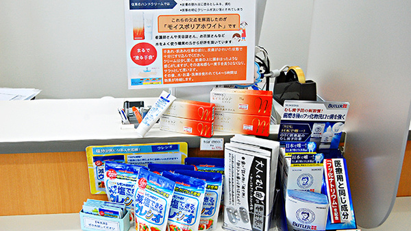 ピノキオファーマシーズ　那須塩原店の雑貨品